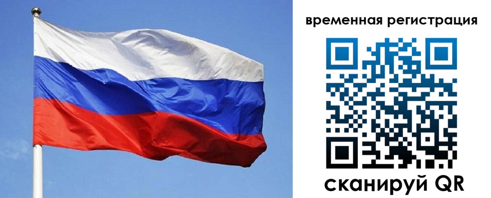 прописка в квартире в Тавде