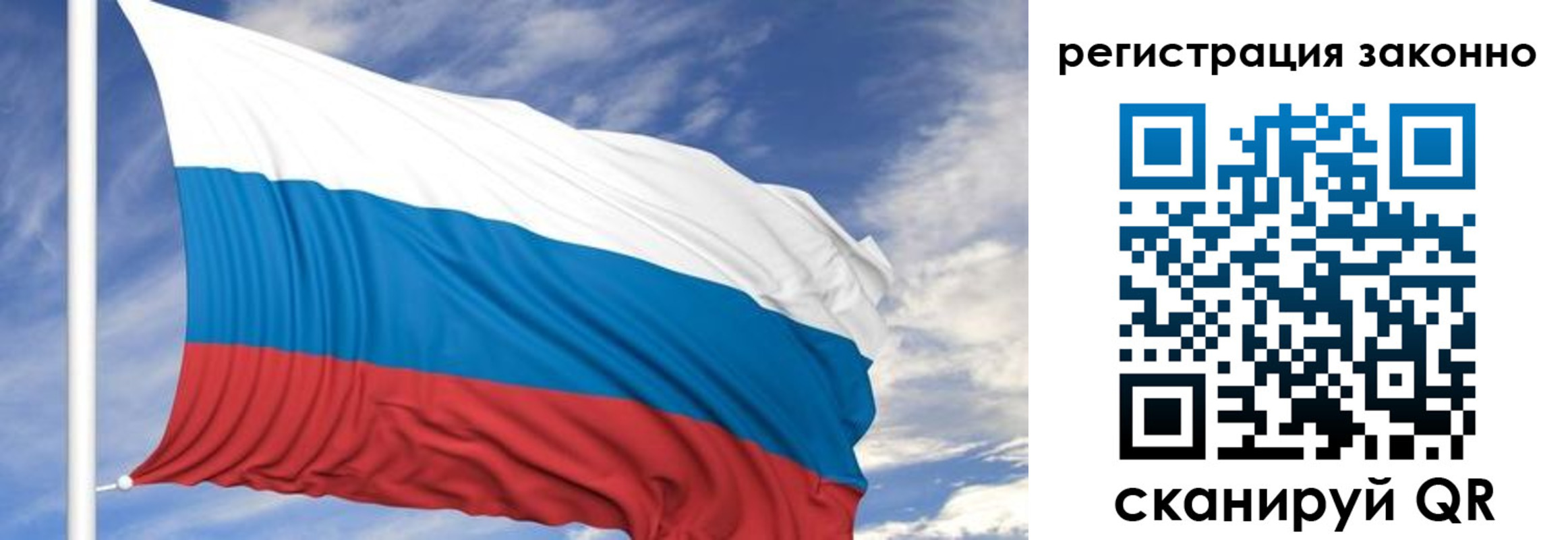 регистрация для школы в Тавде