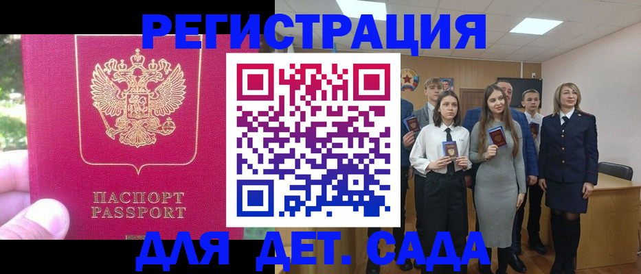пропишу в квартире в Тавде